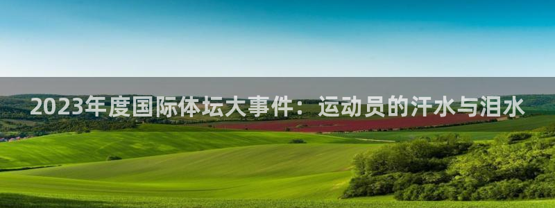 JJB竞技宝官网下载招商电话地址是多少：2023年度