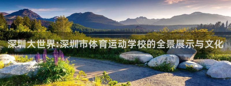 JJB竞技宝官网下载招商电话号码查询：深圳大世界:深