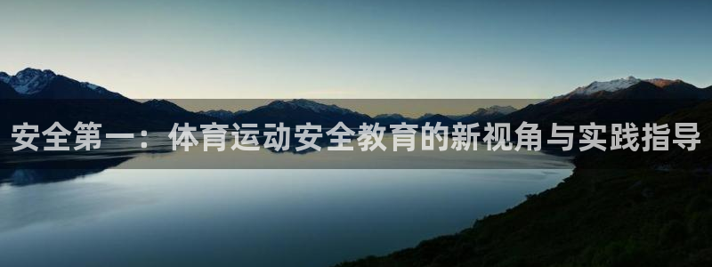 JJB竞技宝官方正版app集团官网首页
