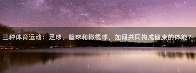 JJB竞技宝官方正版app娱乐首页网站大全