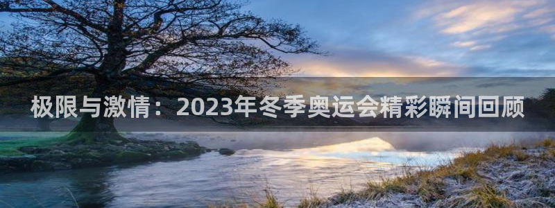 JJB竞技宝官方正版app五金厂：极限与激情：202